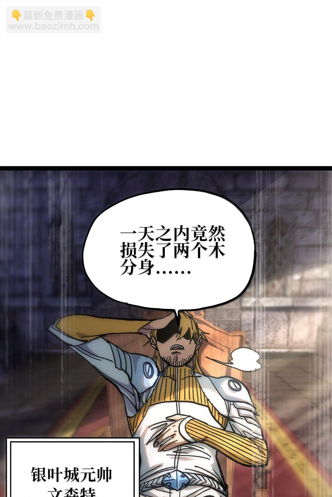 138 文森特17