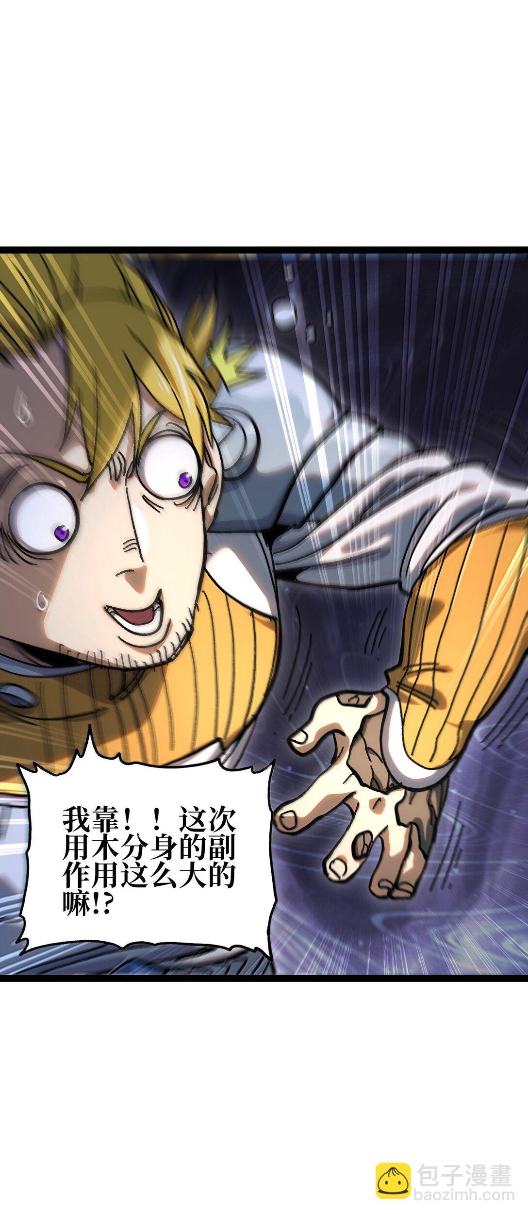 138 文森特23