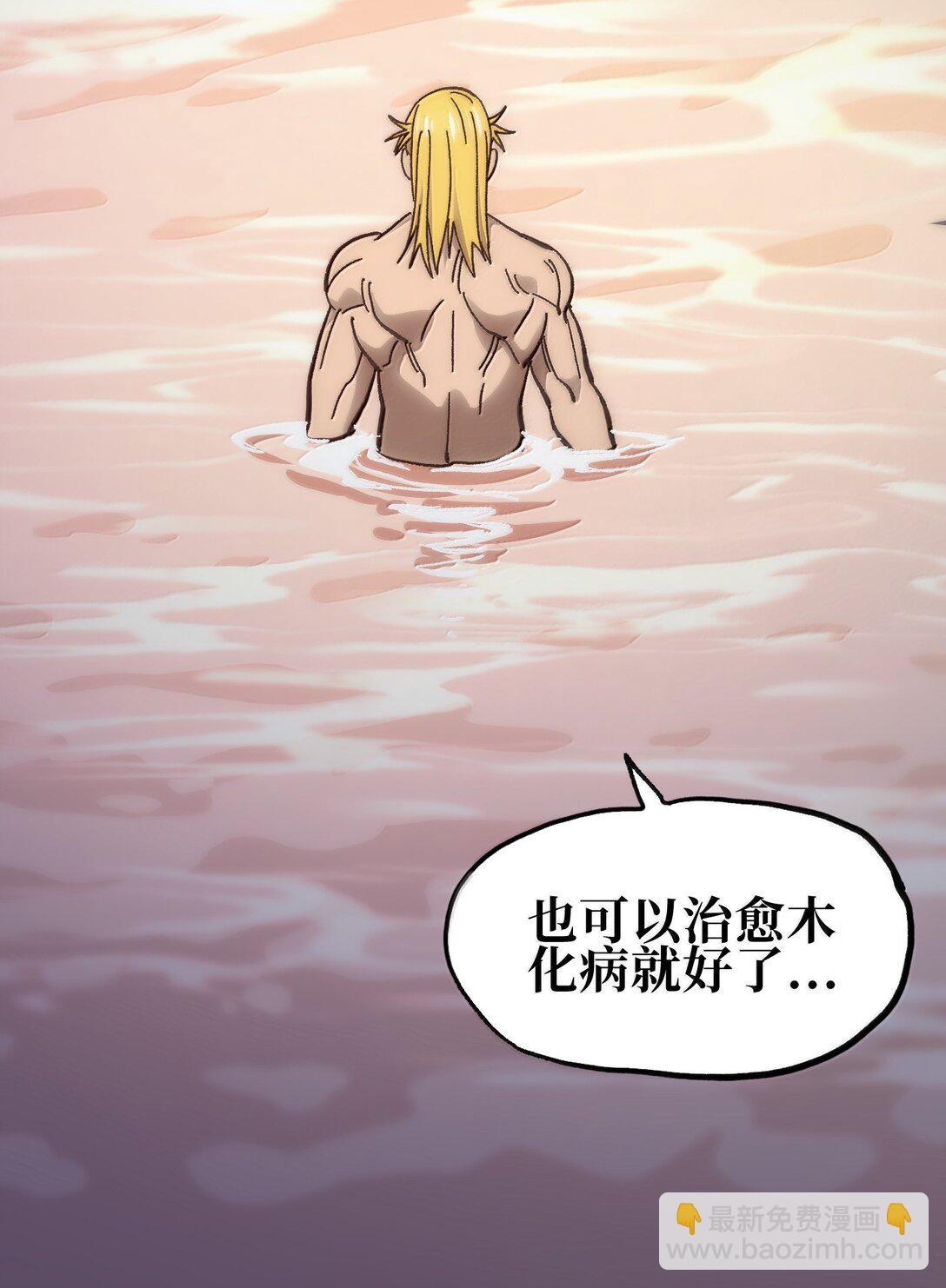 138 文森特36