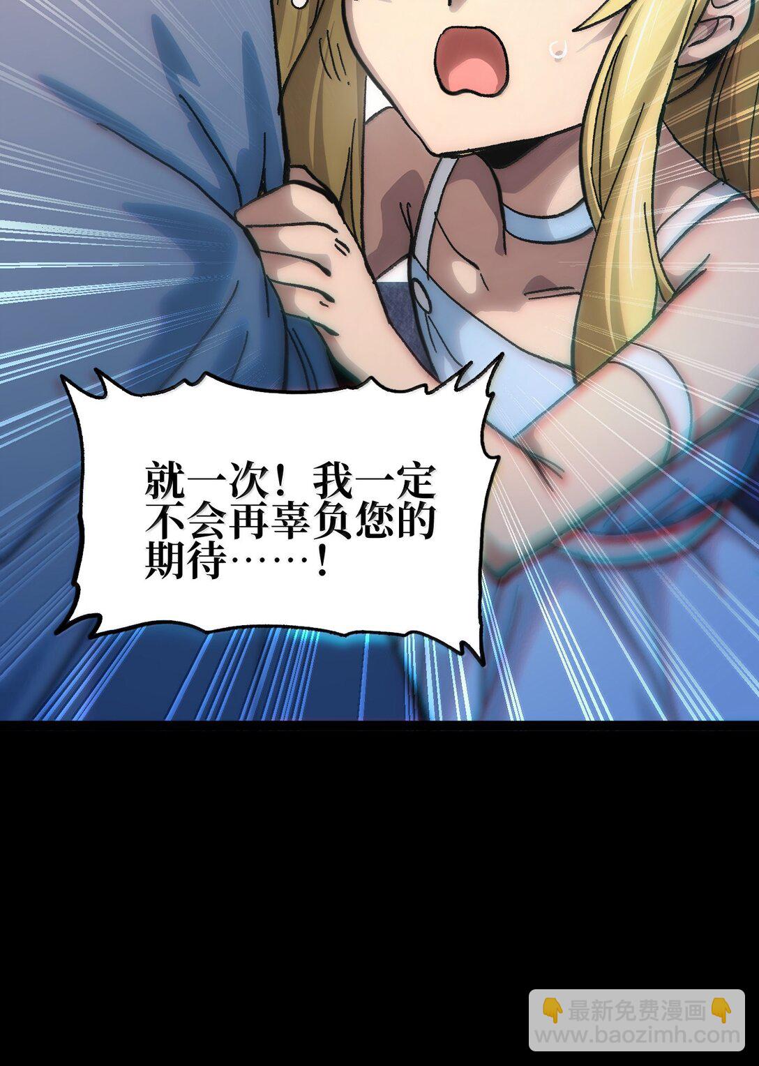138 文森特38