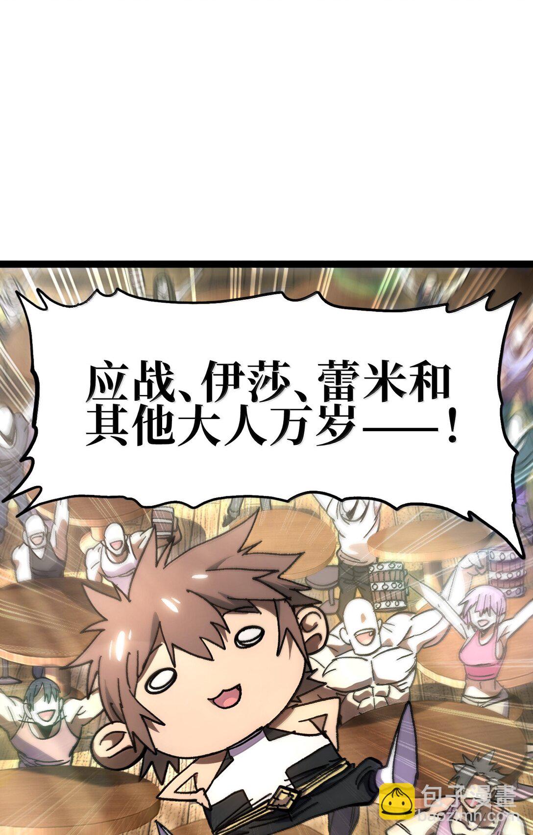 138 文森特48