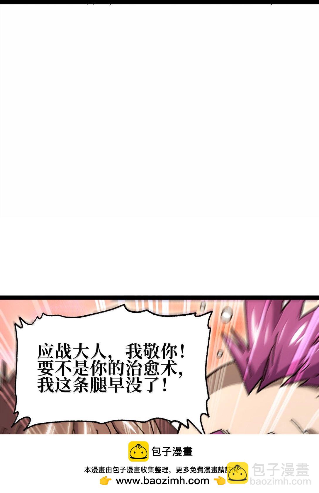 138 文森特54