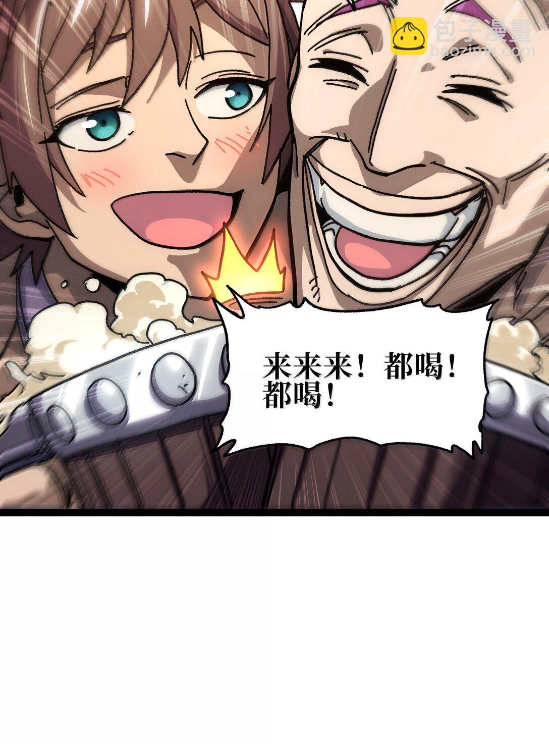 138 文森特55