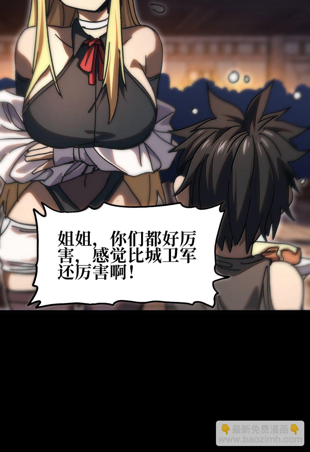 138 文森特61