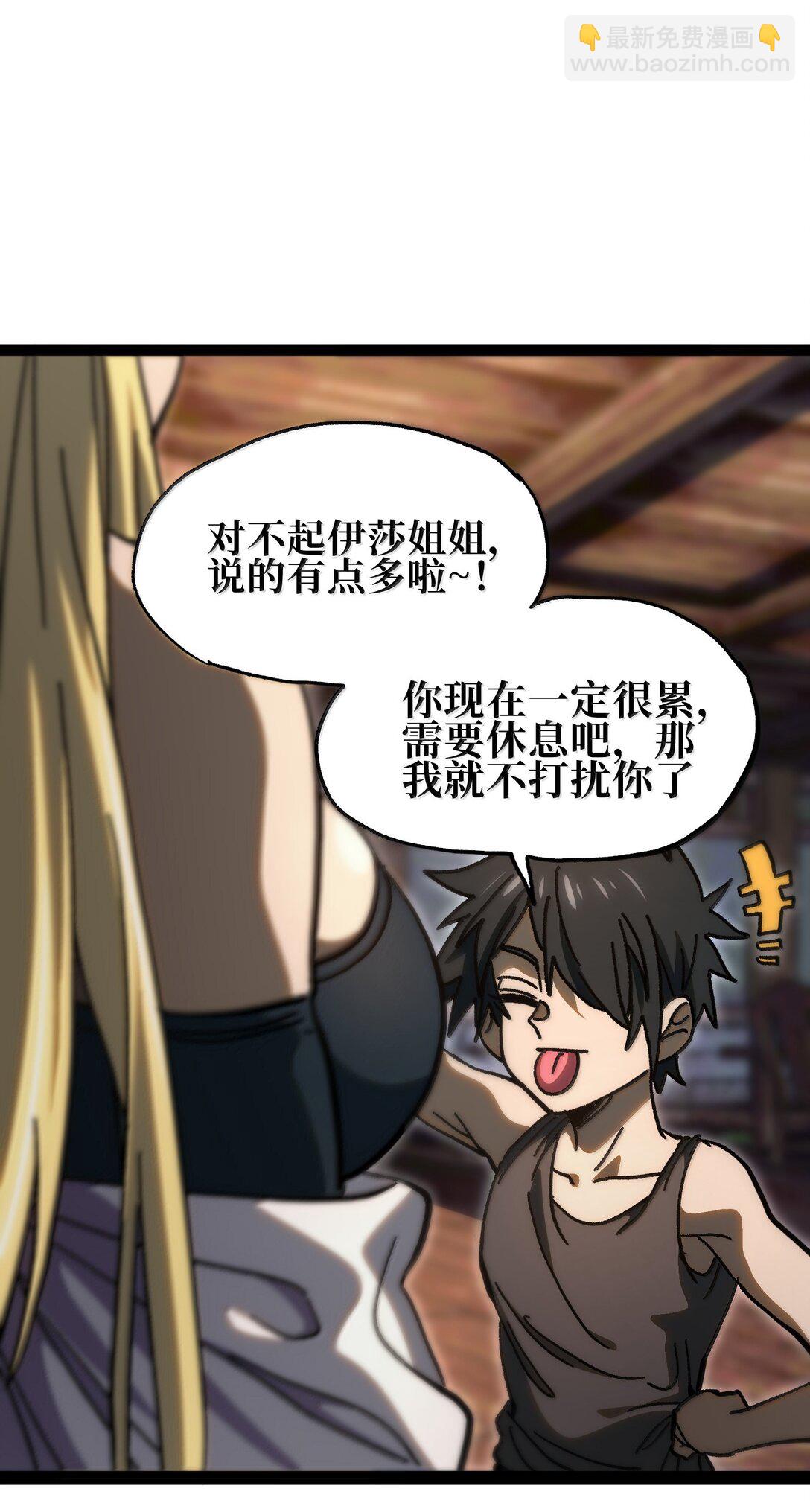 138 文森特79