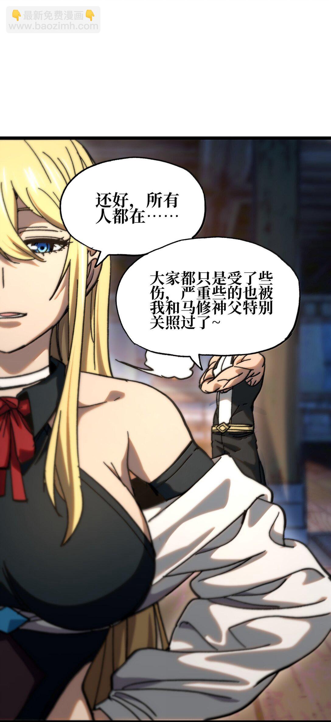 138 文森特82