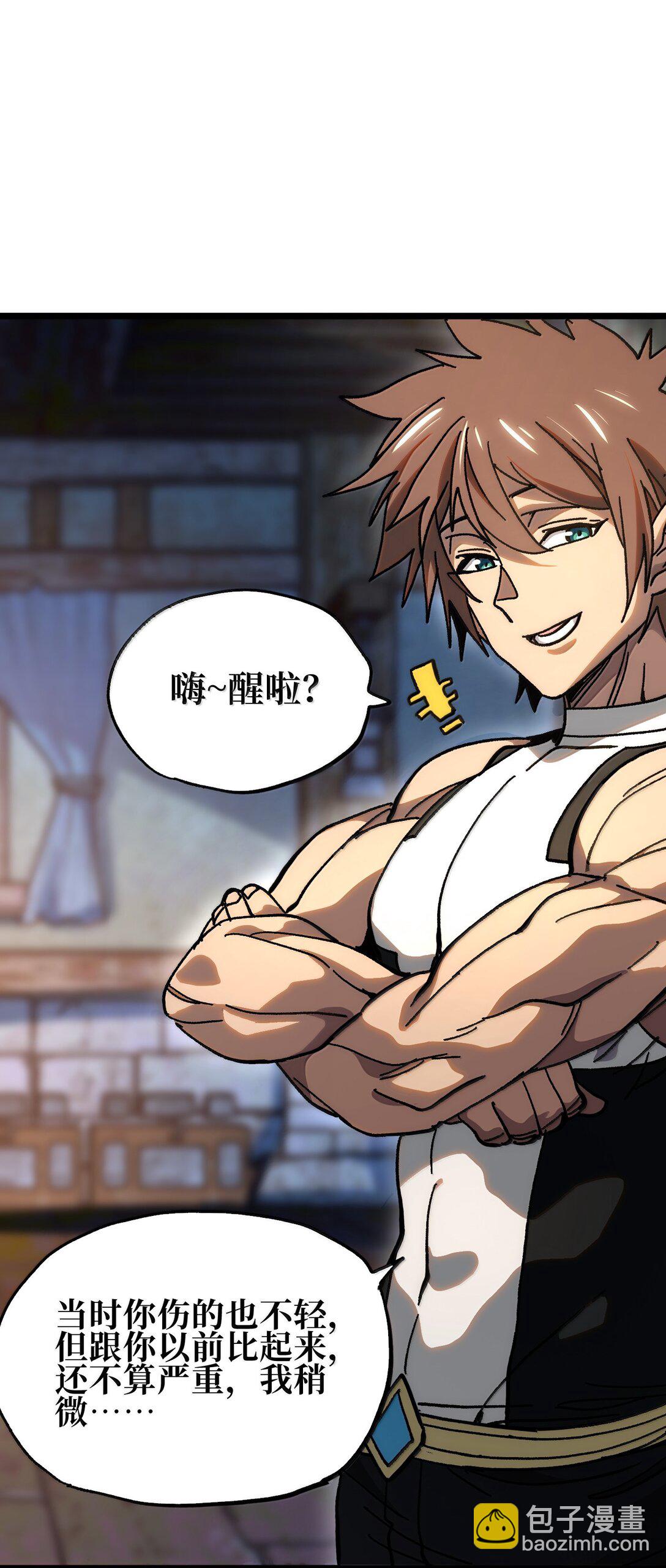 138 文森特85