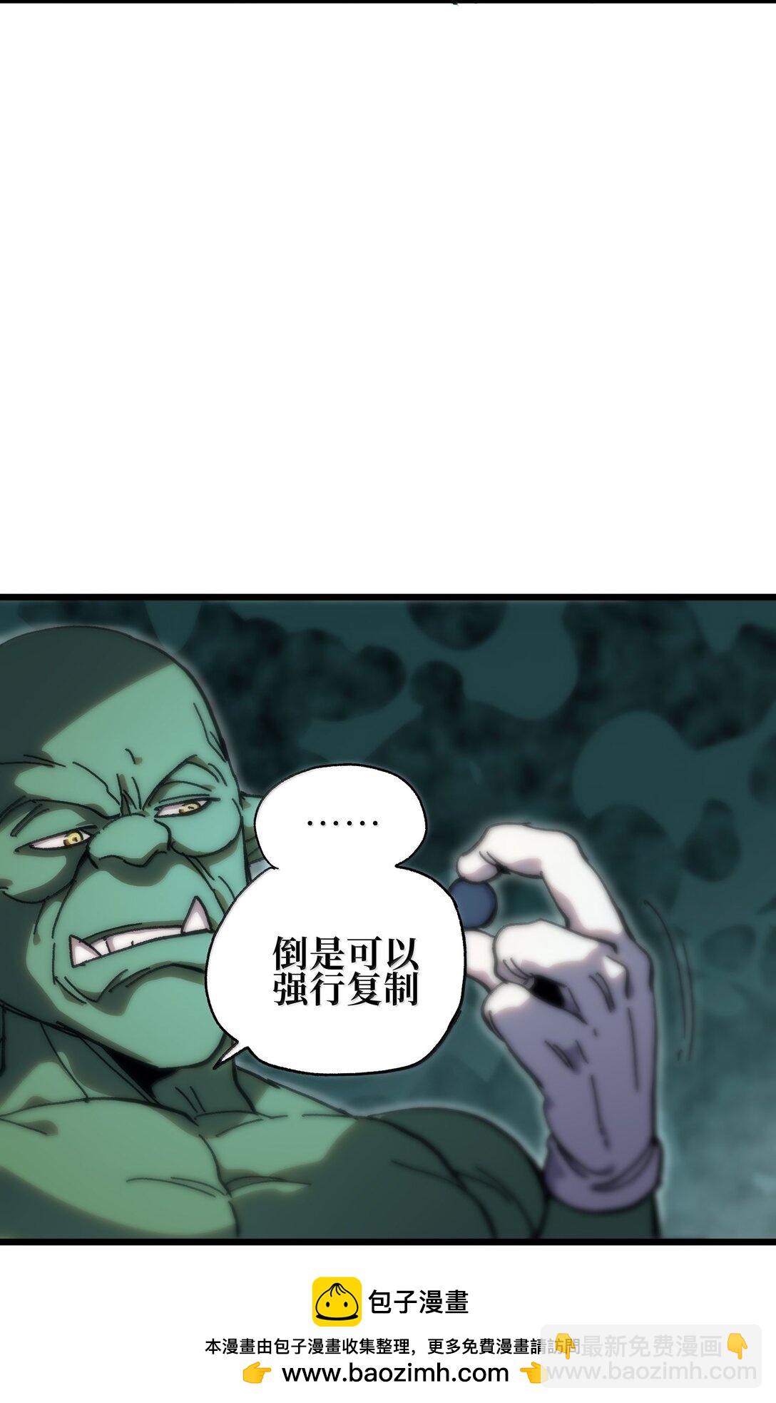 139 复制49