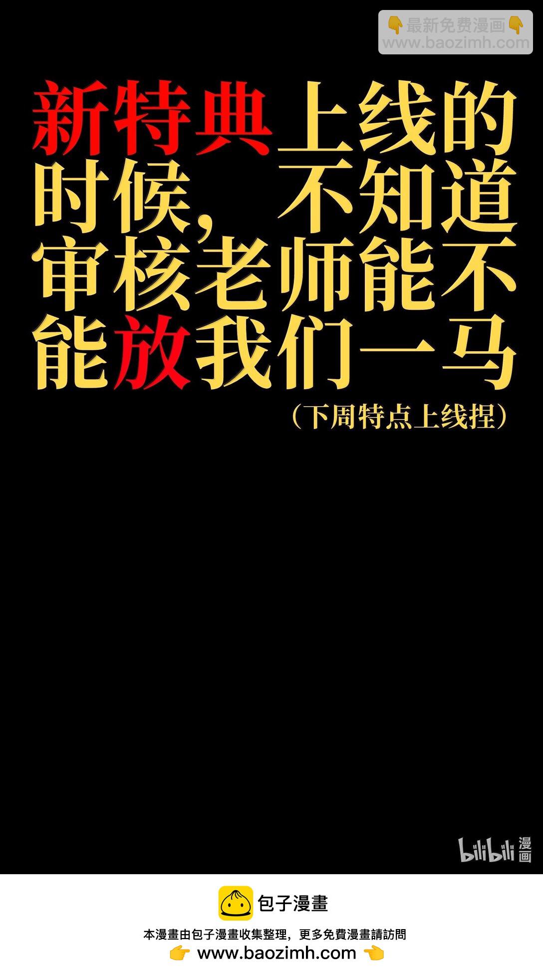 139 复制86