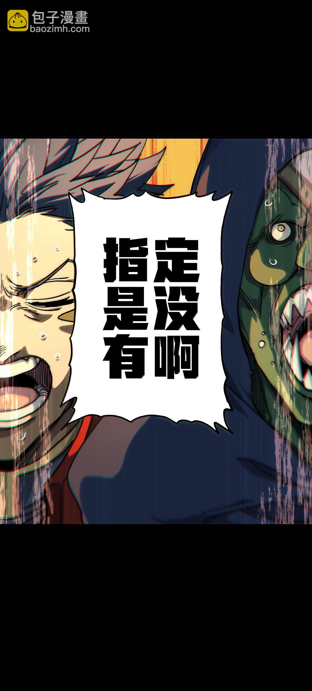 145 这里有牧师！3