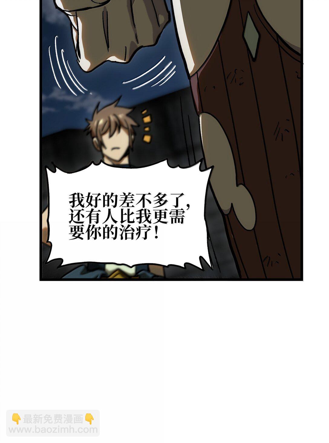 145 这里有牧师！70