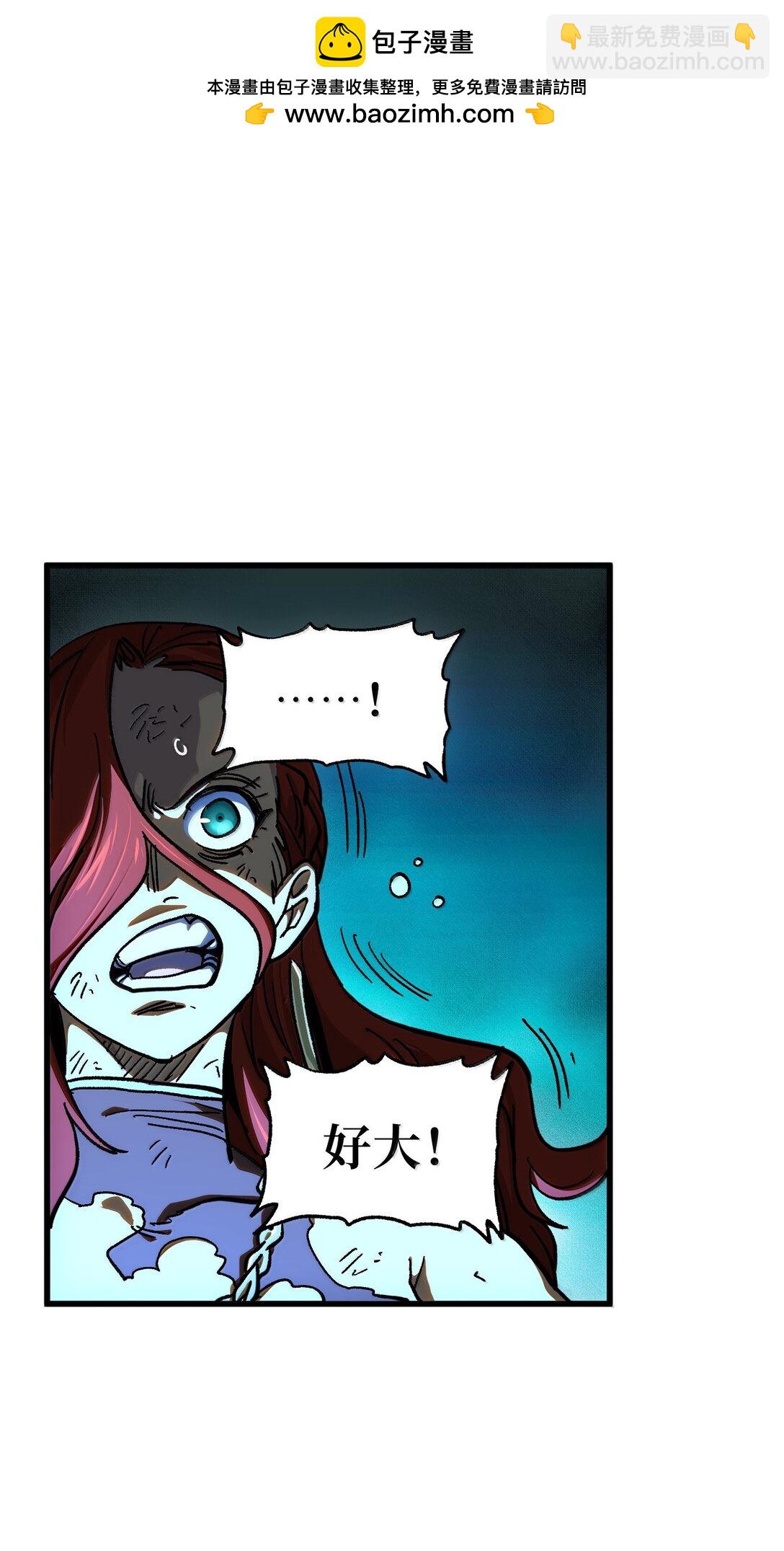 146 元帅之计1
