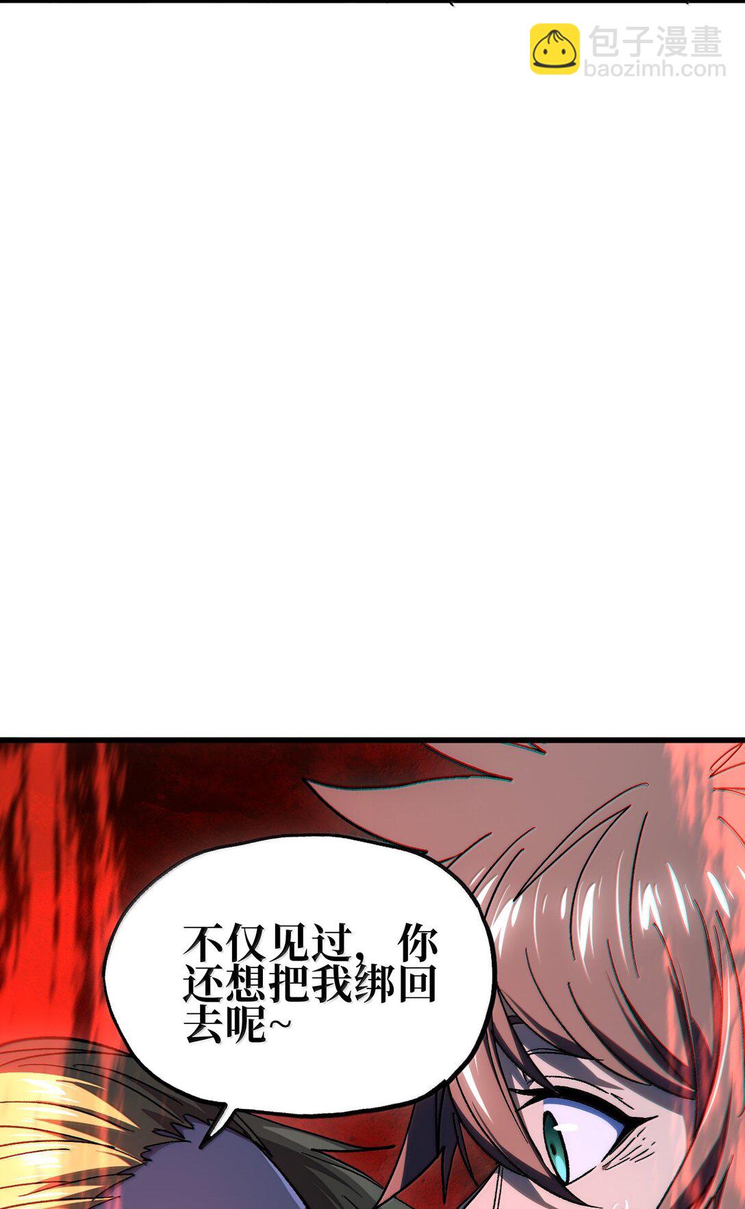 146 元帅之计23