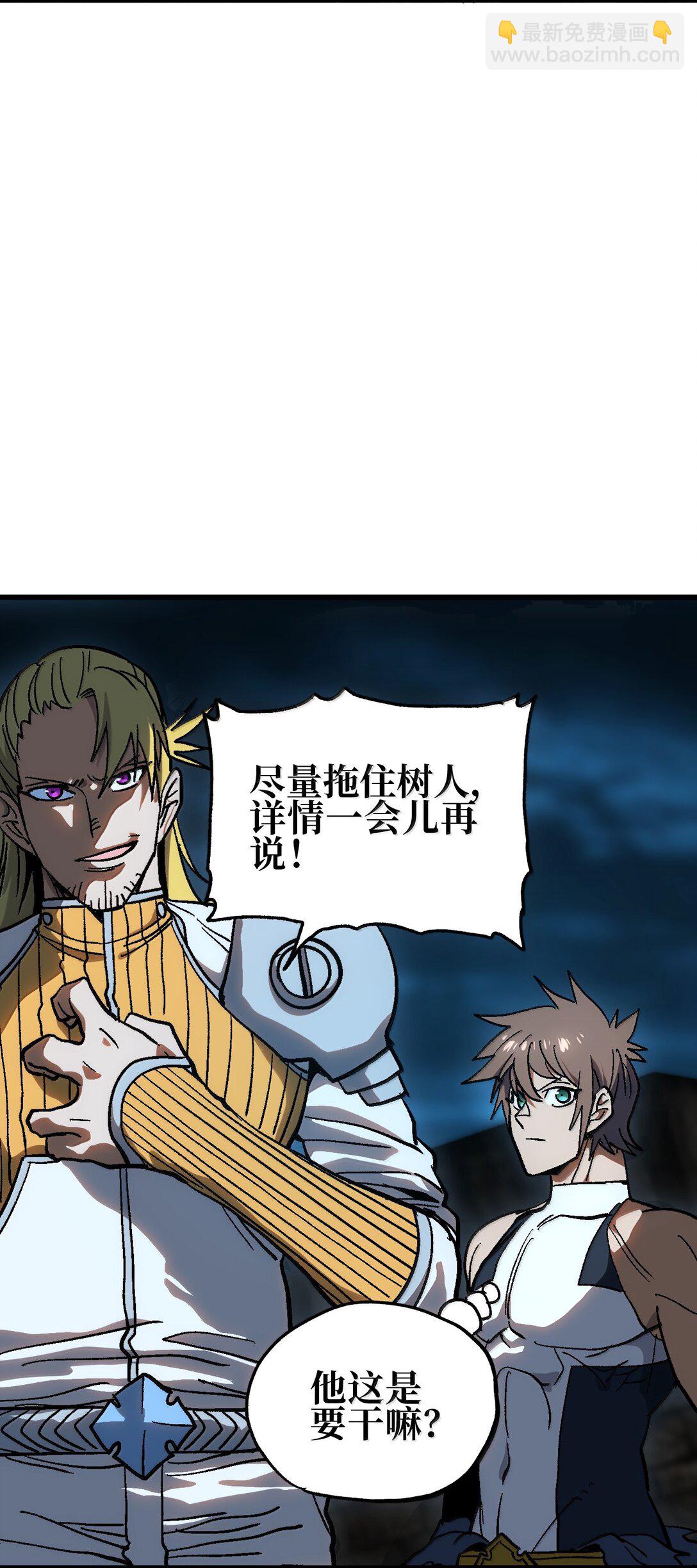 146 元帅之计29