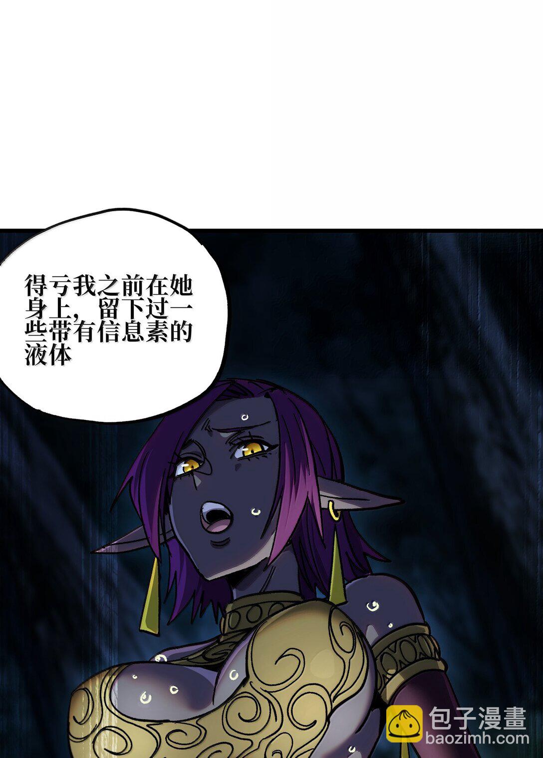 146 元帅之计36