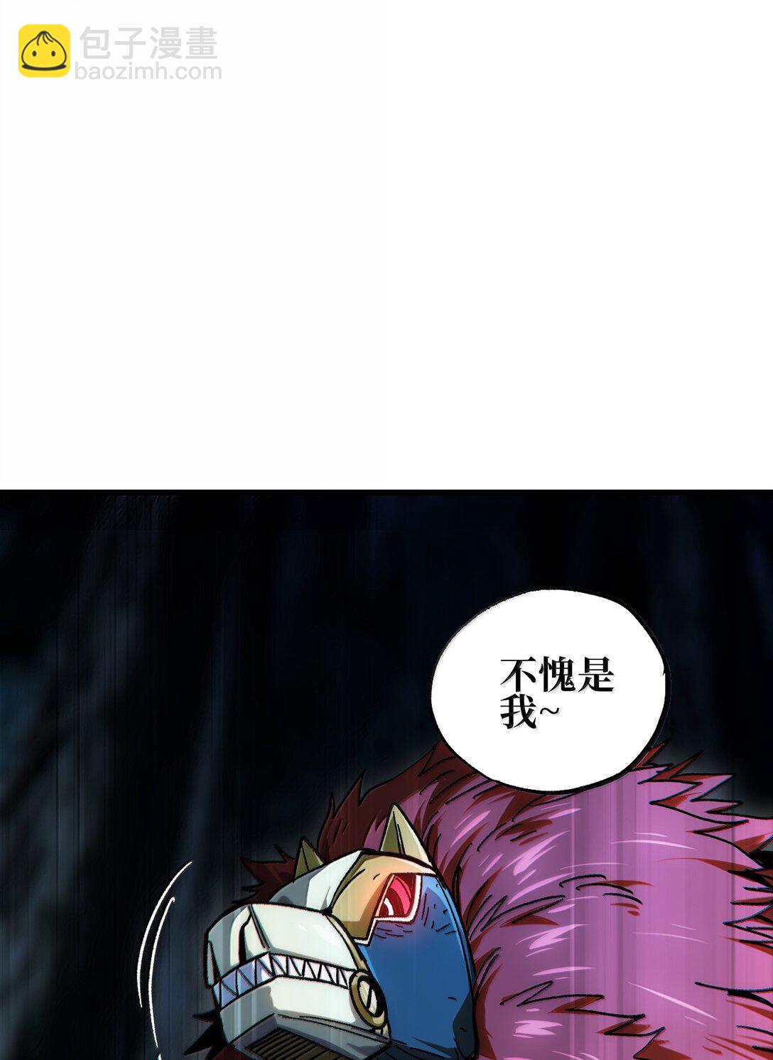 146 元帅之计38