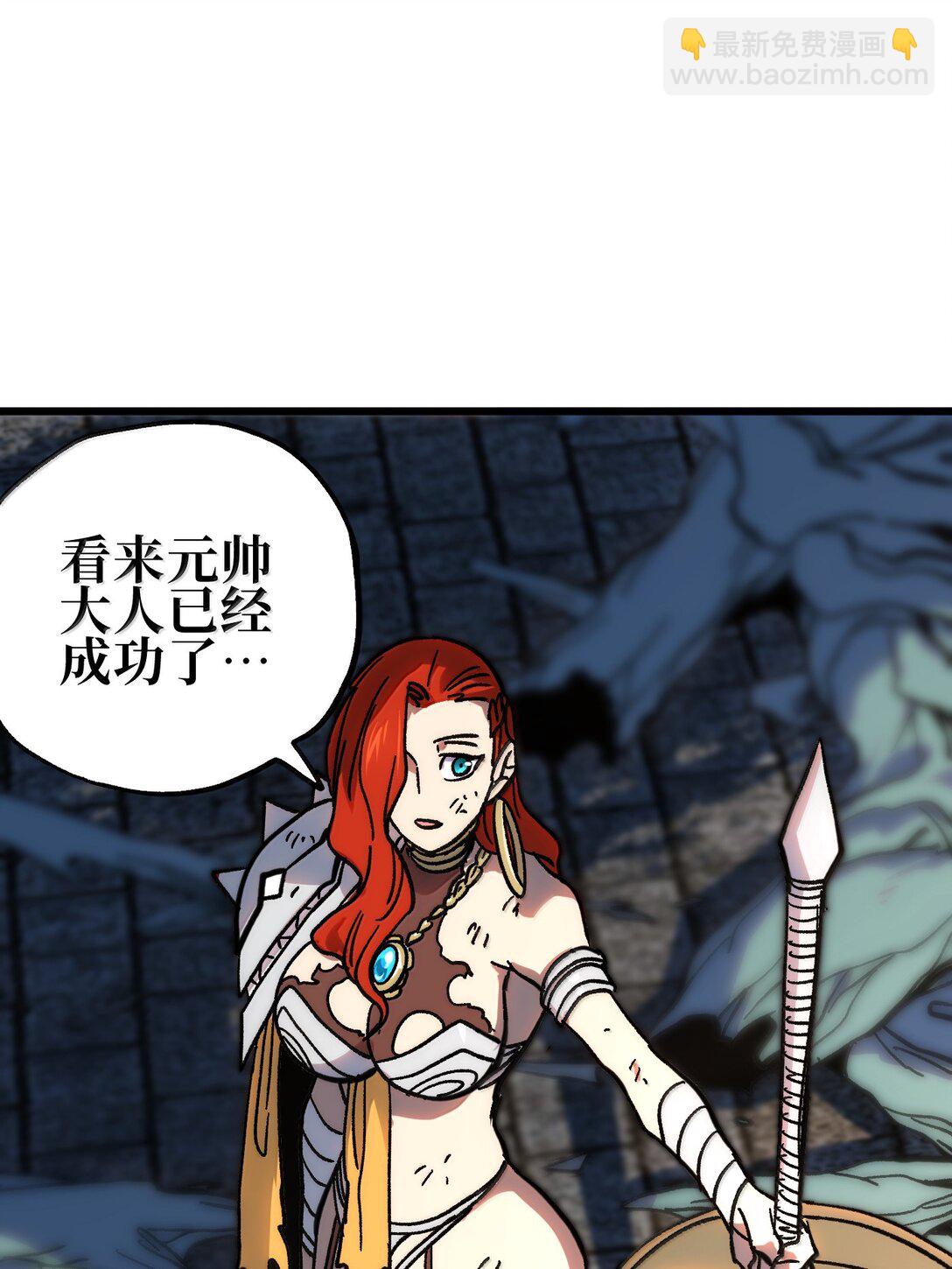 146 元帅之计75
