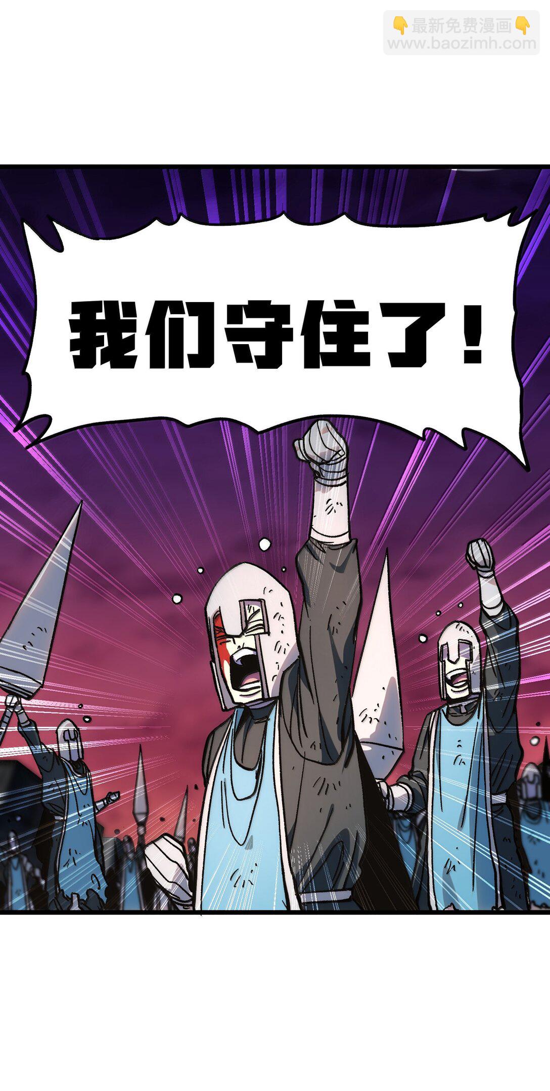 146 元帅之计78