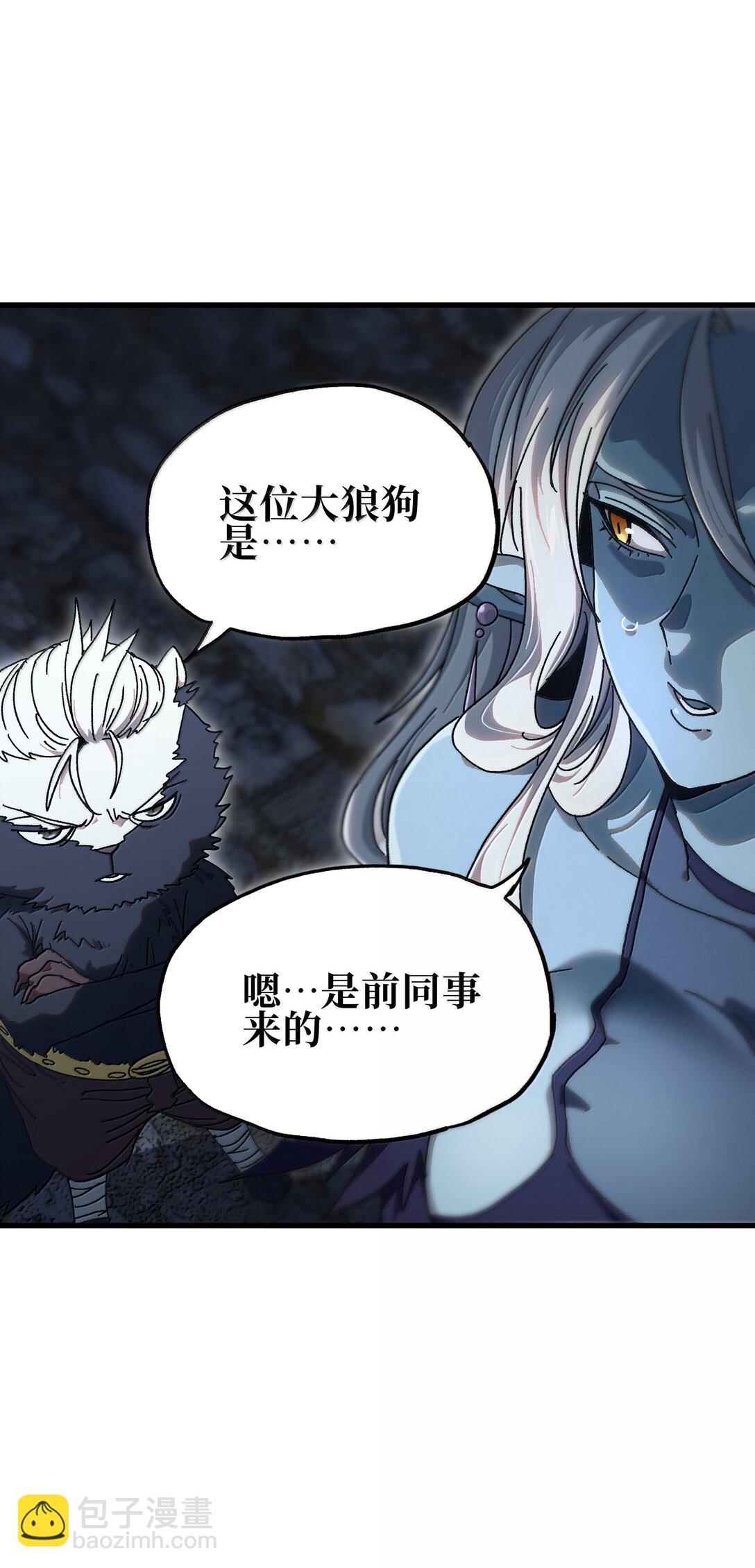150 【新特典上线】死兽有神功11