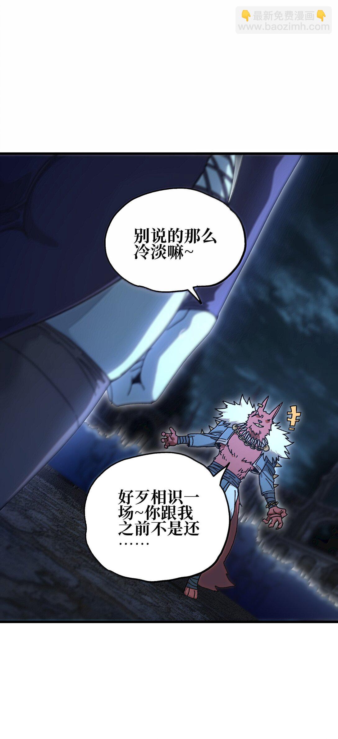 150 【新特典上线】死兽有神功12