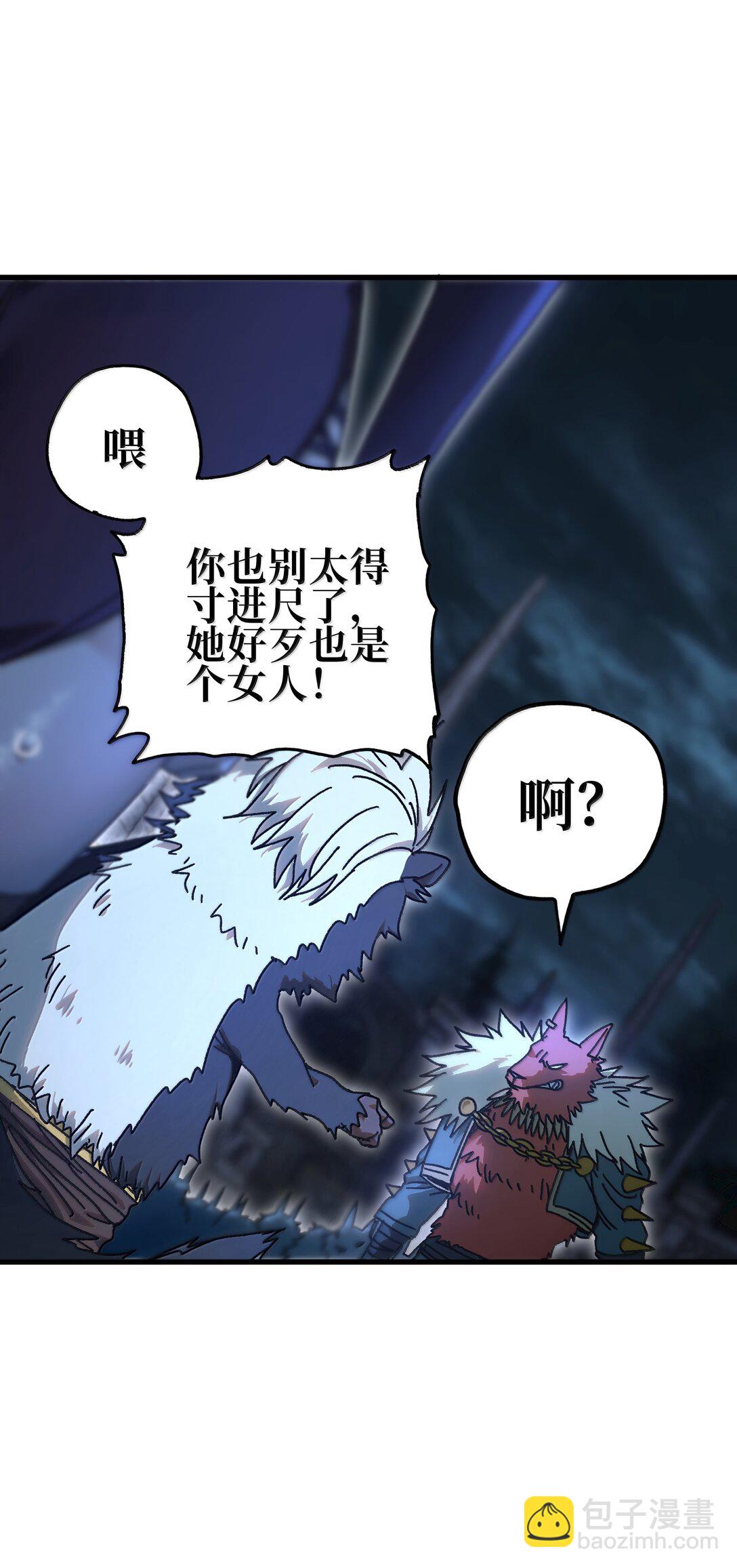 150 【新特典上线】死兽有神功15