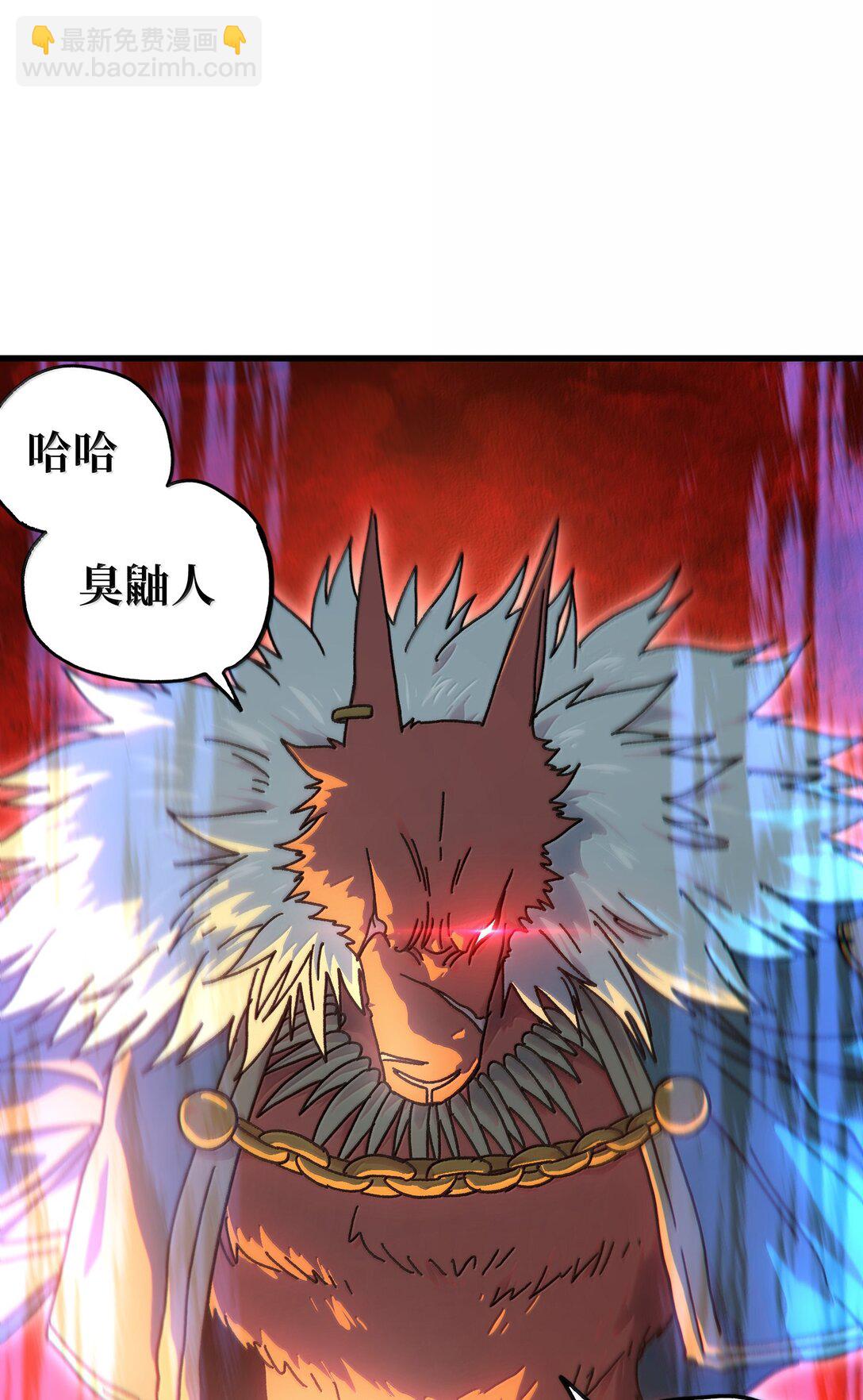 150 【新特典上线】死兽有神功16