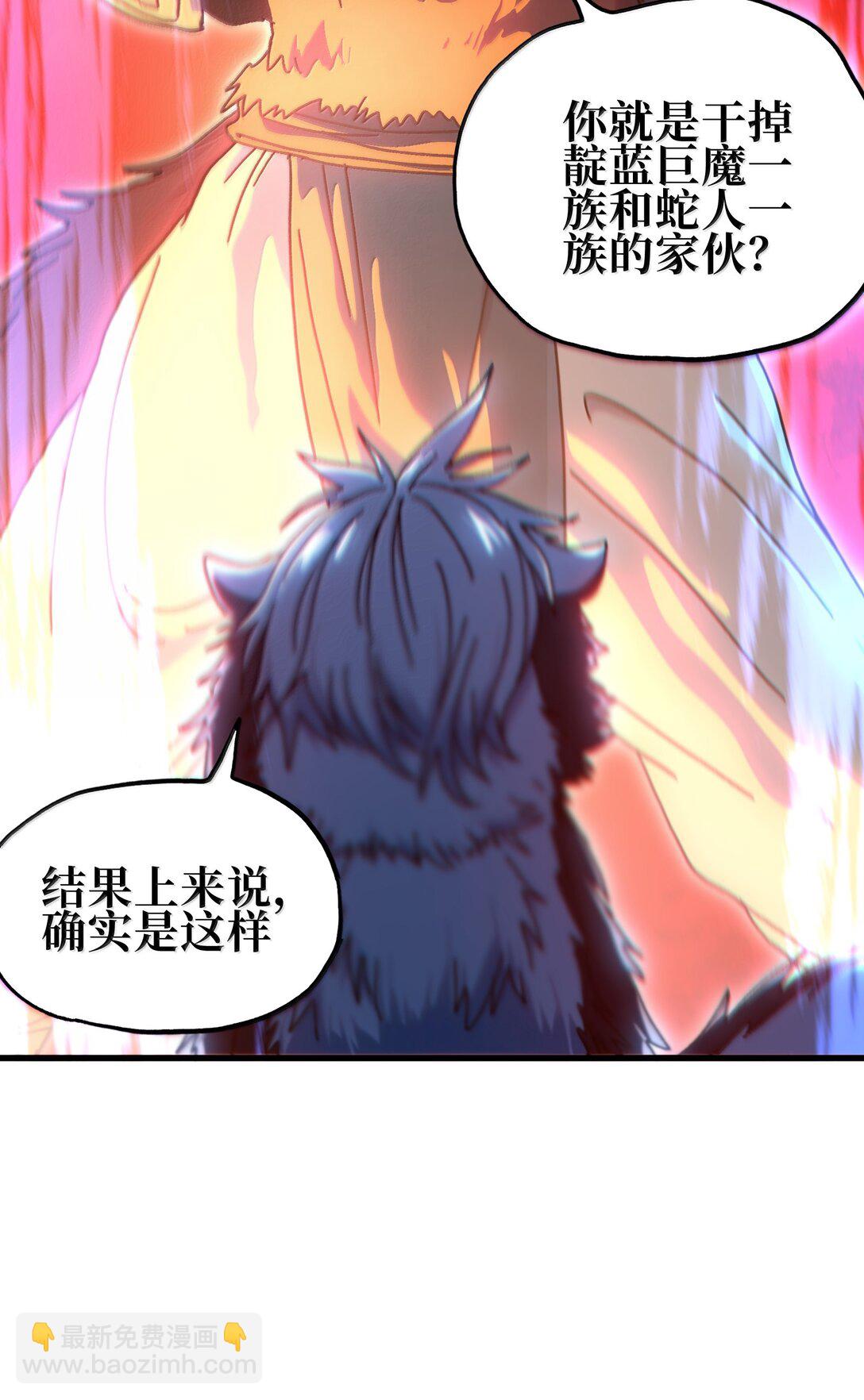 150 【新特典上线】死兽有神功17