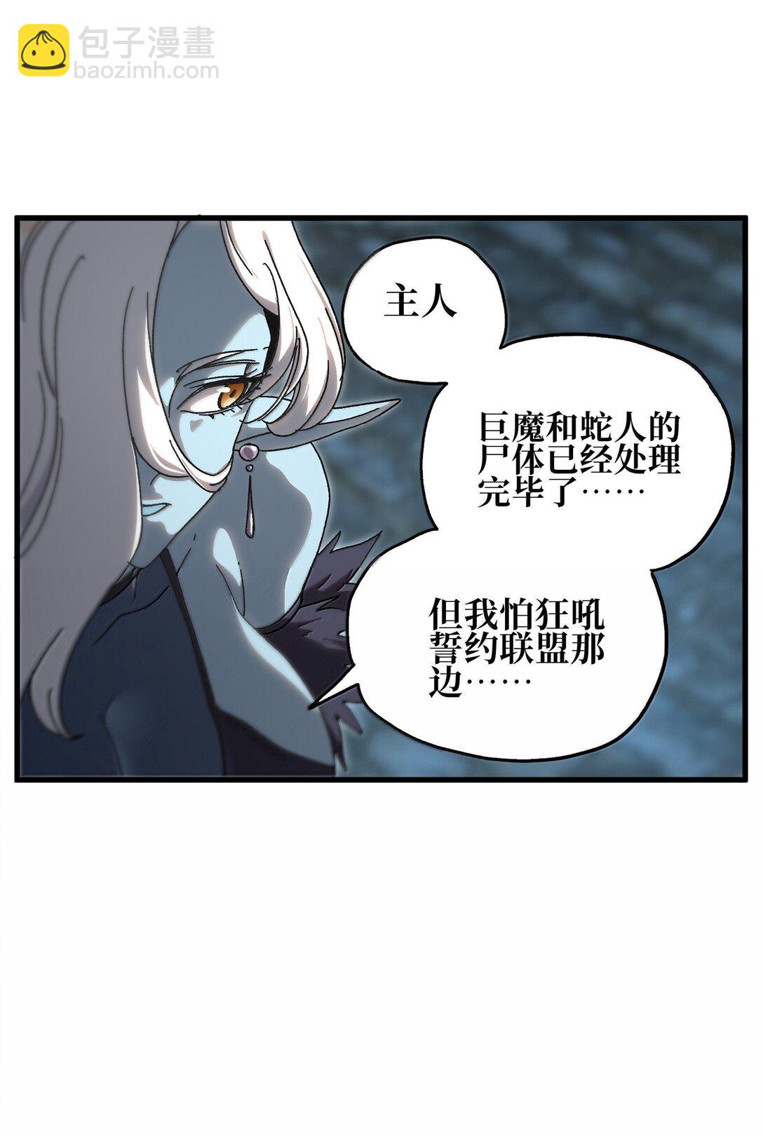 150 【新特典上线】死兽有神功2