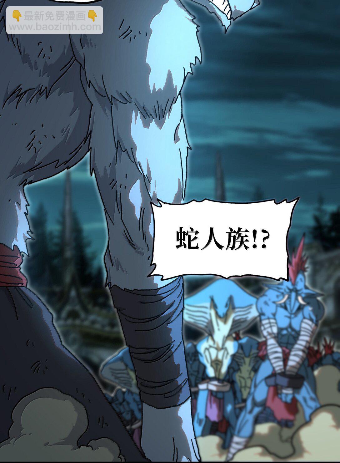 150 【新特典上线】死兽有神功27