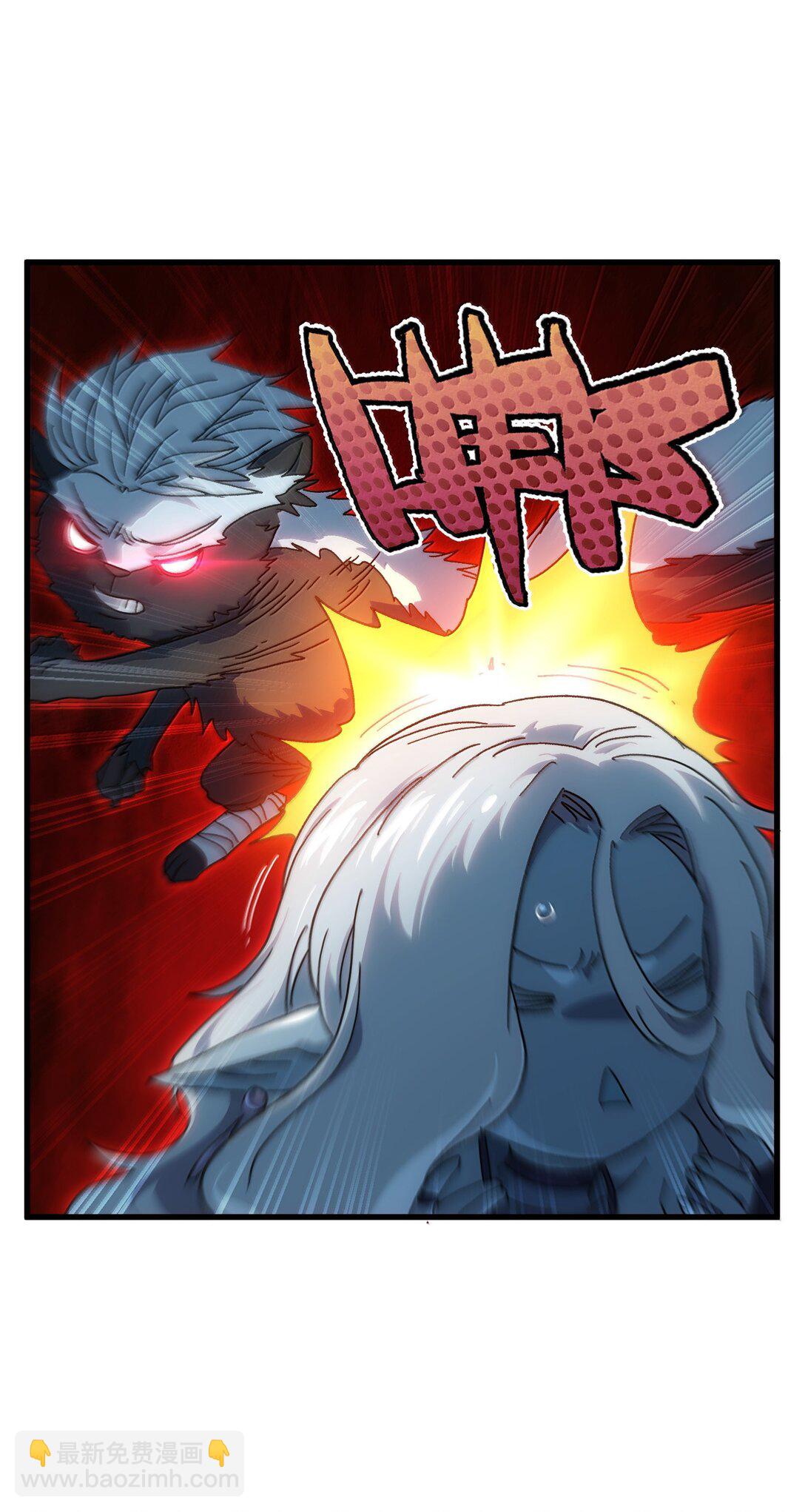 150 【新特典上线】死兽有神功32