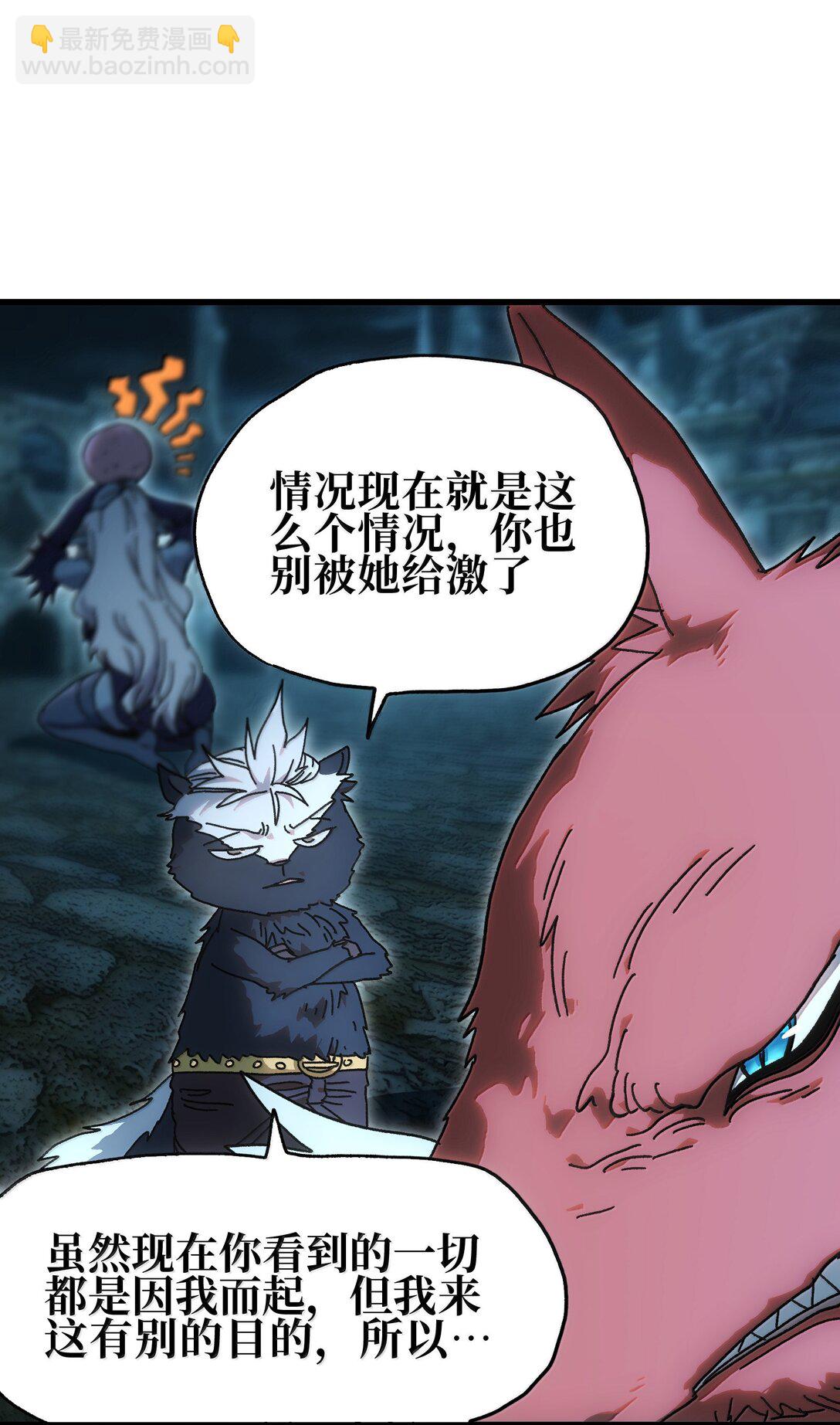 150 【新特典上线】死兽有神功33