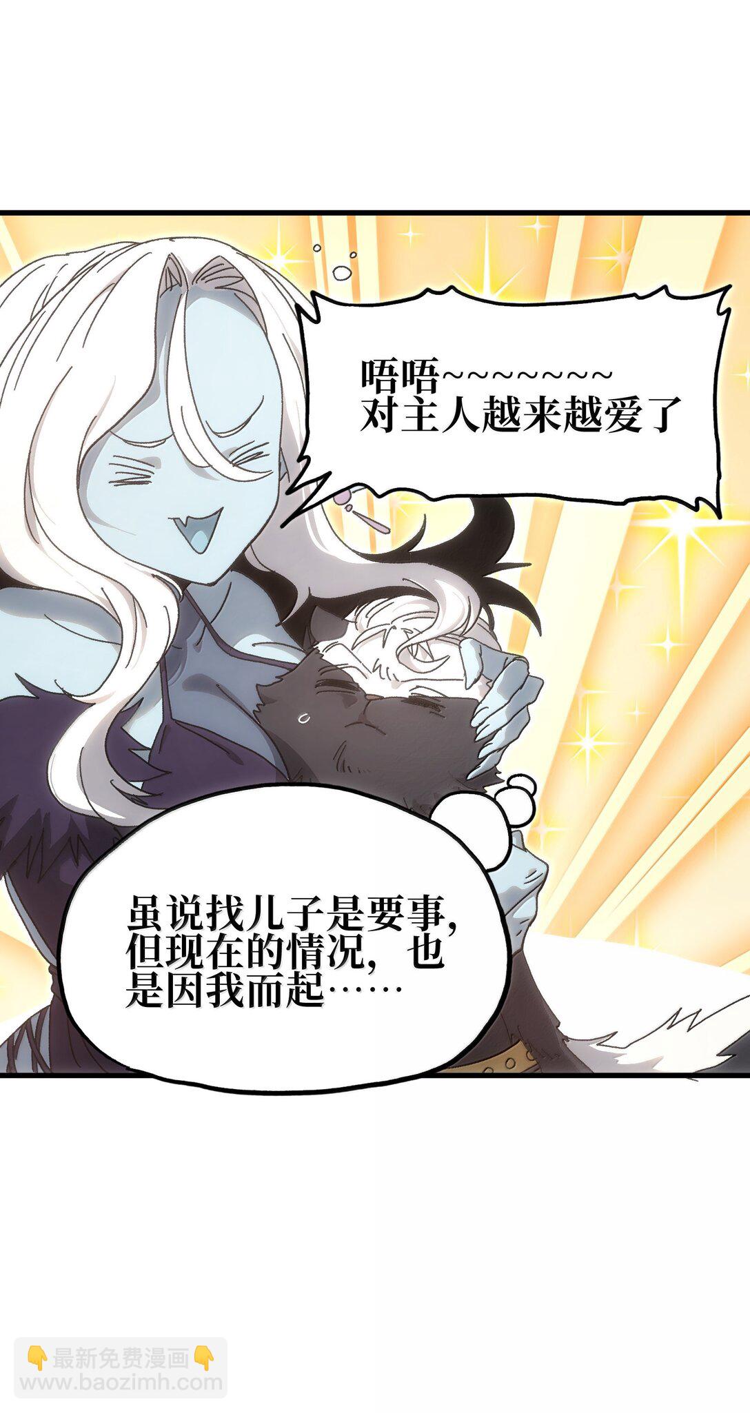 150 【新特典上线】死兽有神功5