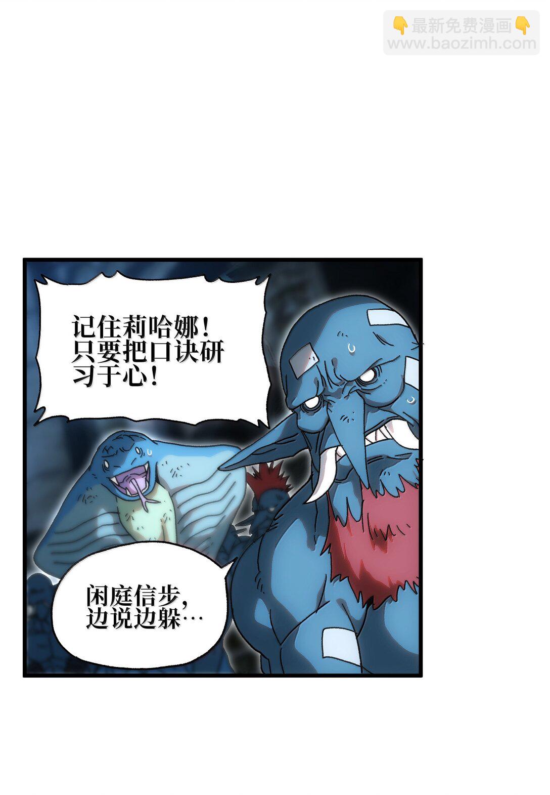 150 【新特典上线】死兽有神功55