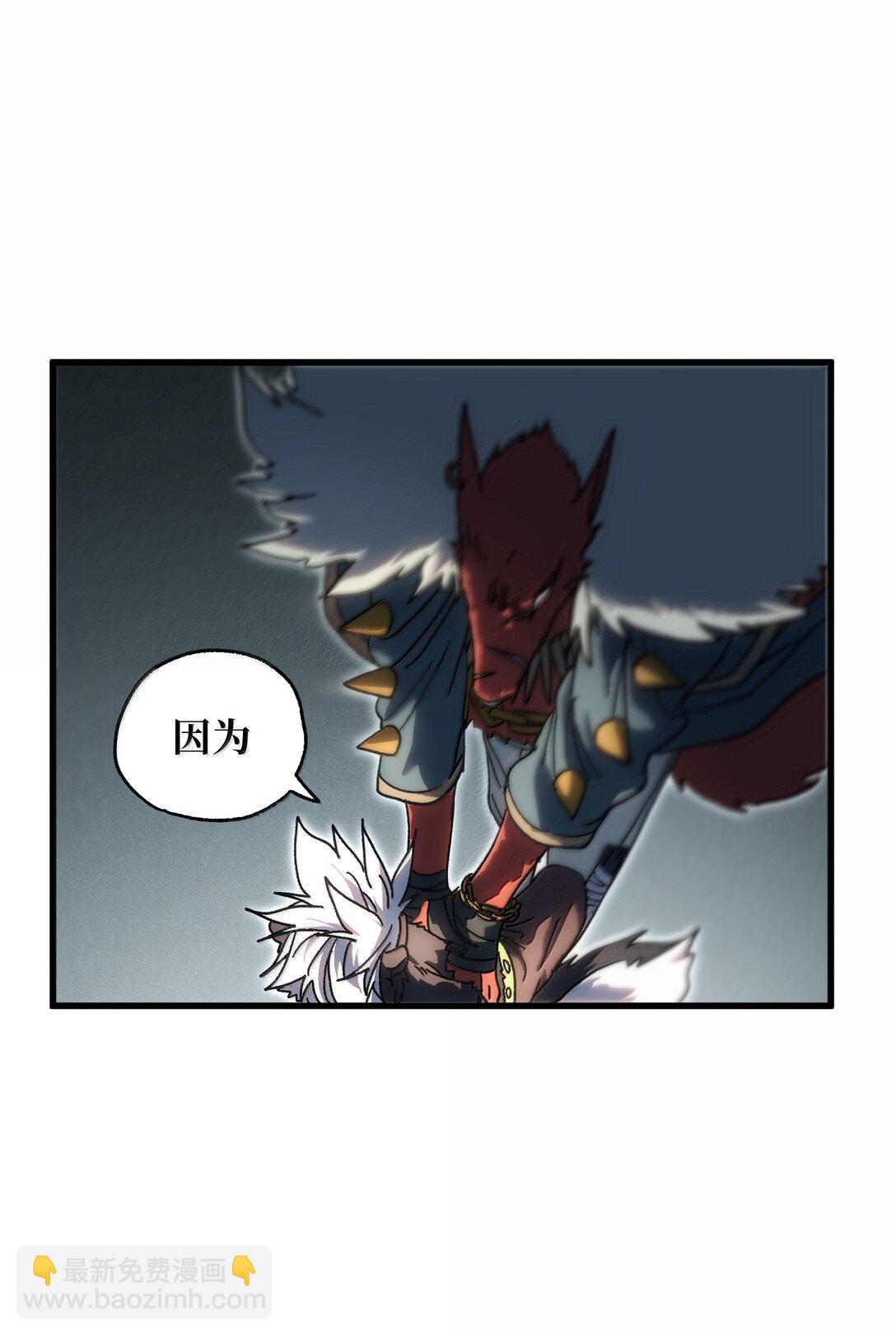 150 【新特典上线】死兽有神功66