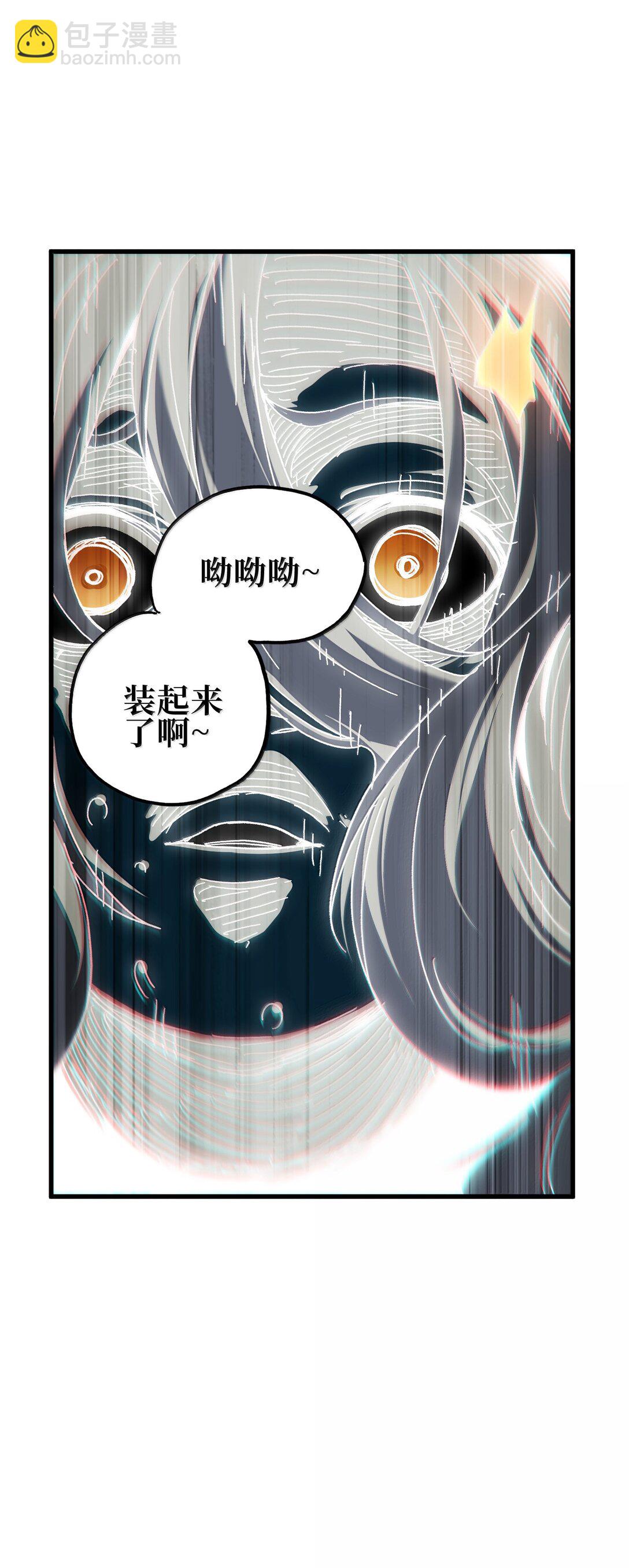 150 【新特典上线】死兽有神功9