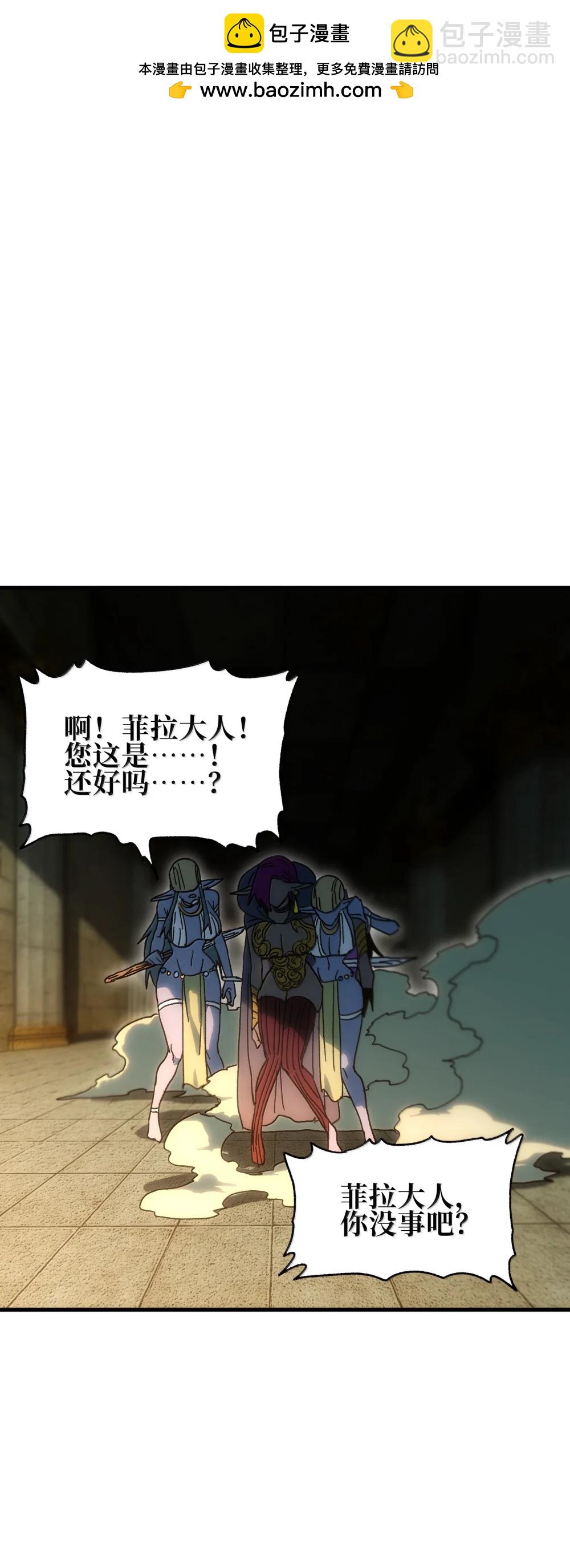 153 菲拉的目标1