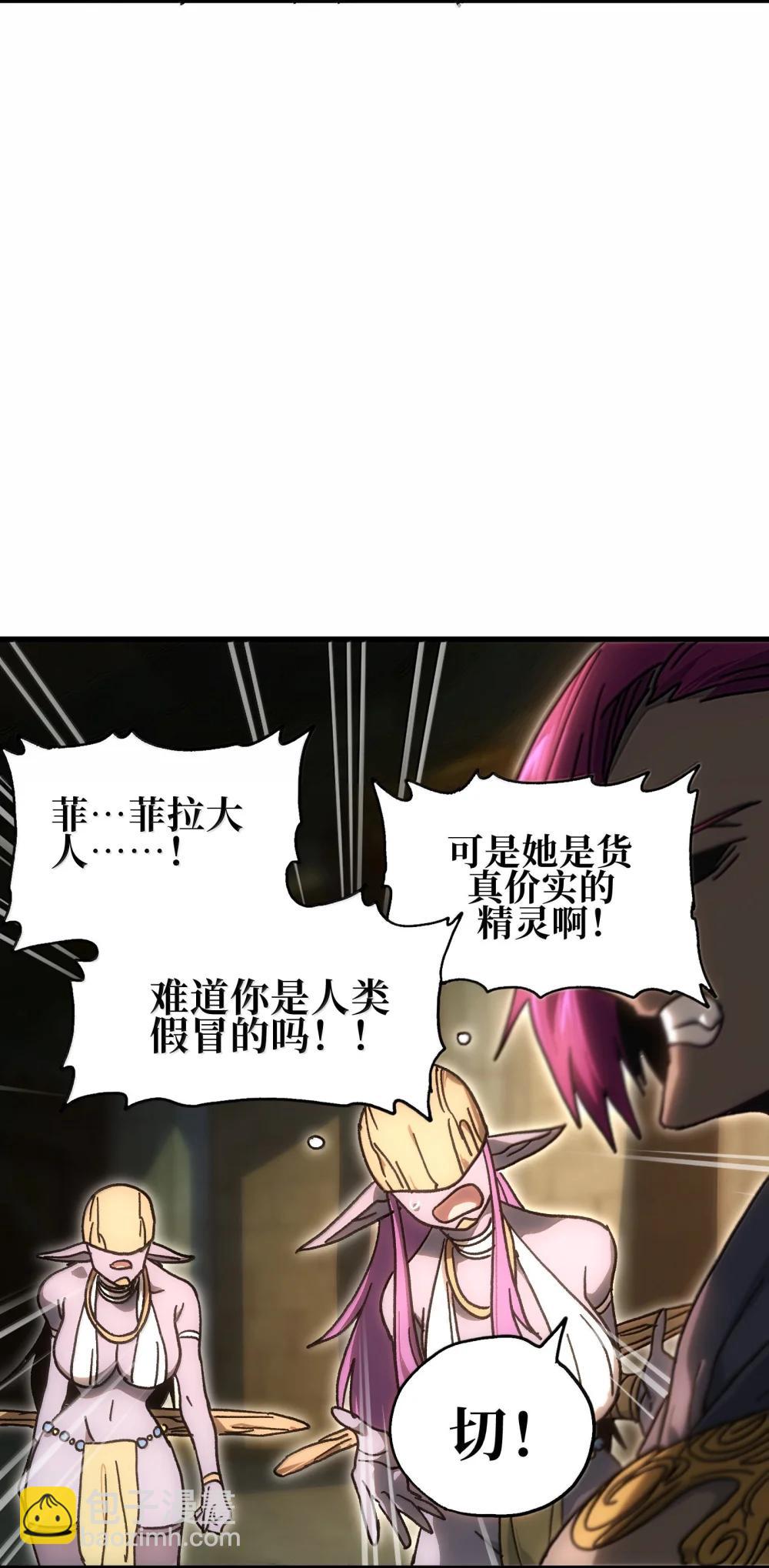 153 菲拉的目标19