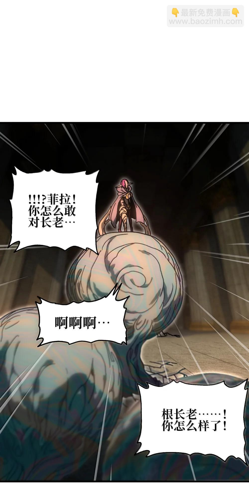 153 菲拉的目标29