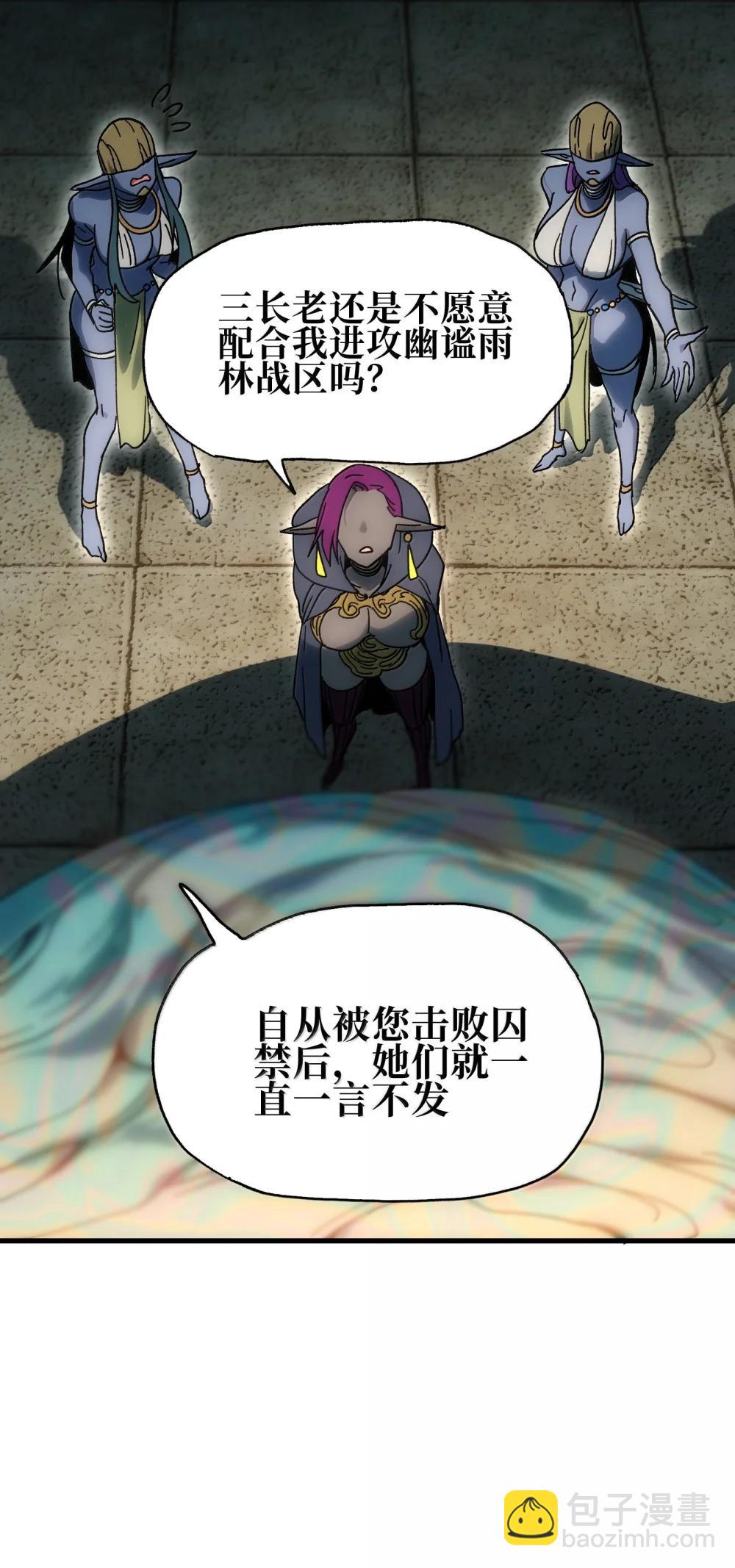 153 菲拉的目标5