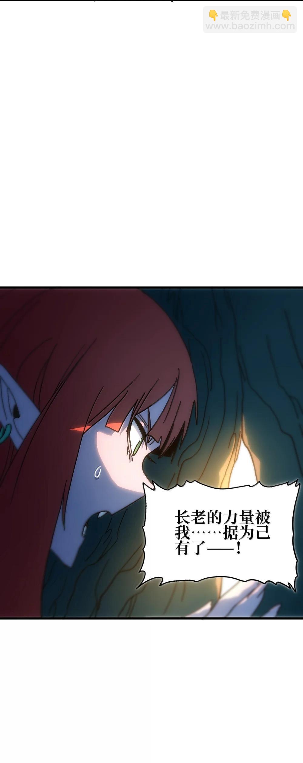 153 菲拉的目标61