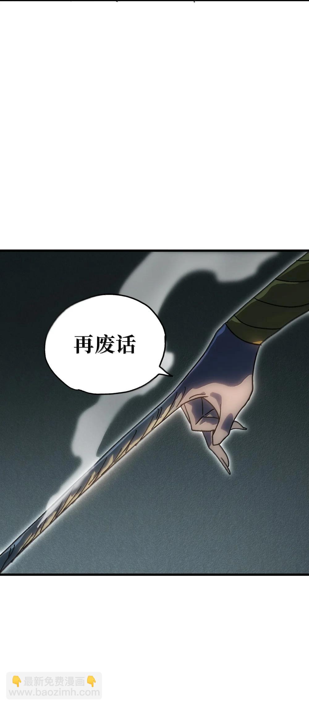 153 菲拉的目标69