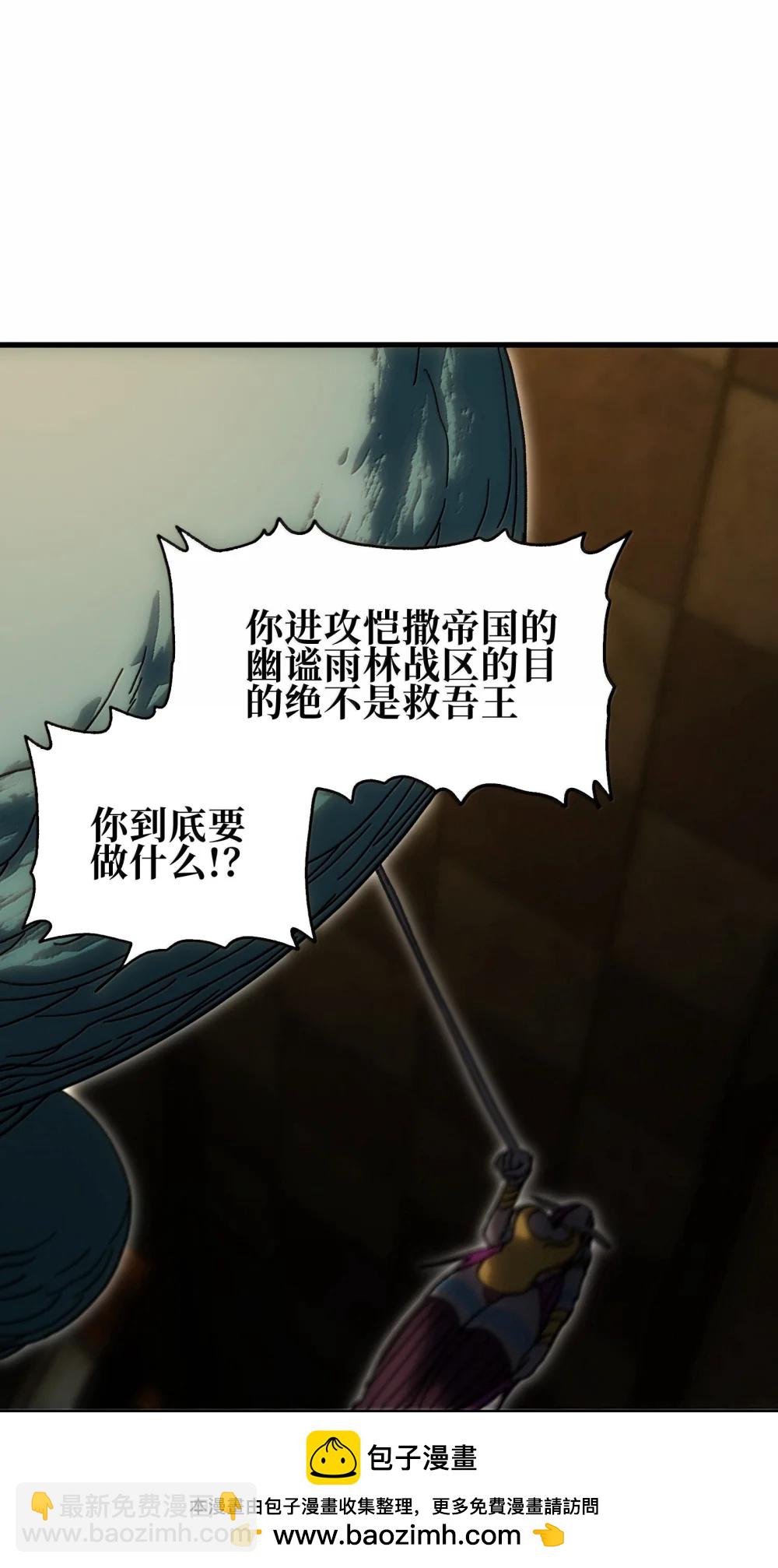 153 菲拉的目标72