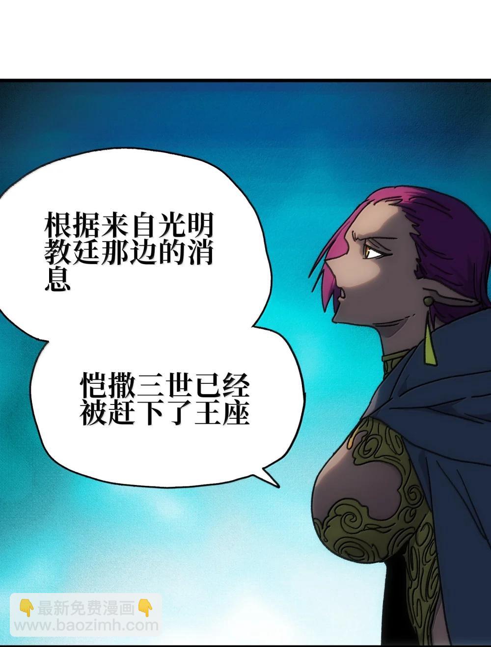 153 菲拉的目标8