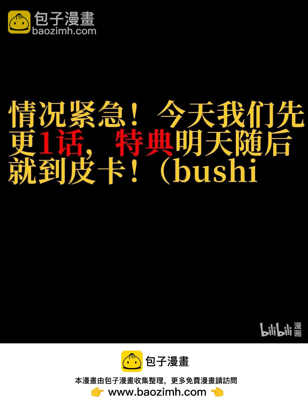 153 菲拉的目标81