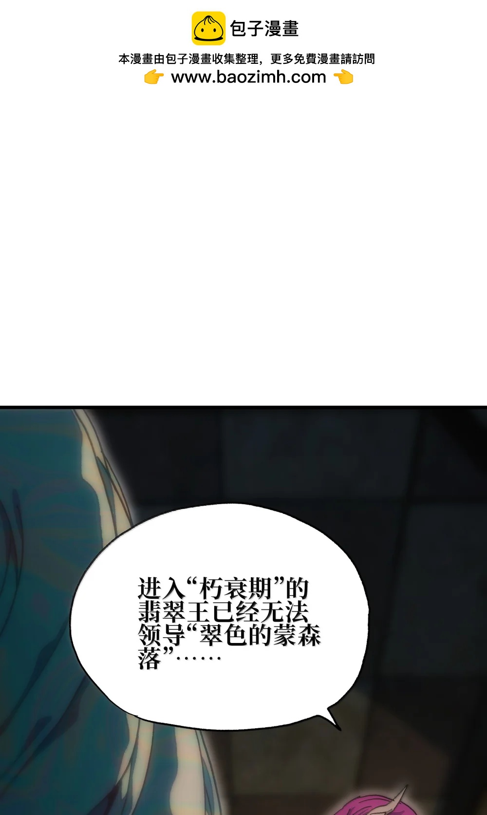 154 【新特典】不合格的王1