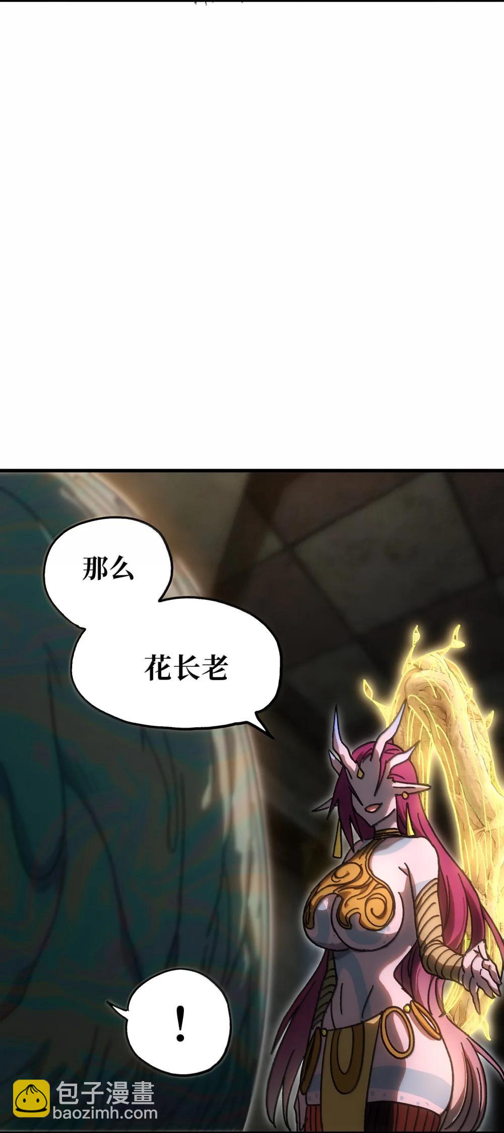 154 【新特典】不合格的王16