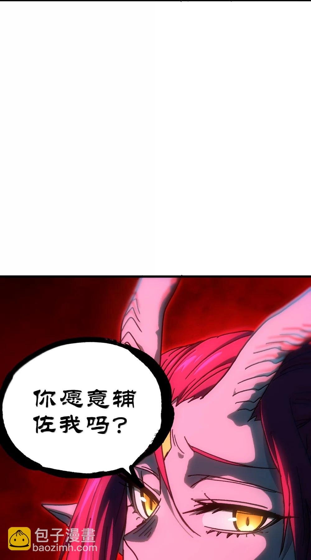 154 【新特典】不合格的王17