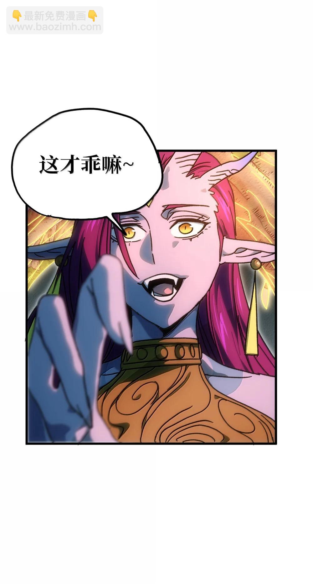 154 【新特典】不合格的王21