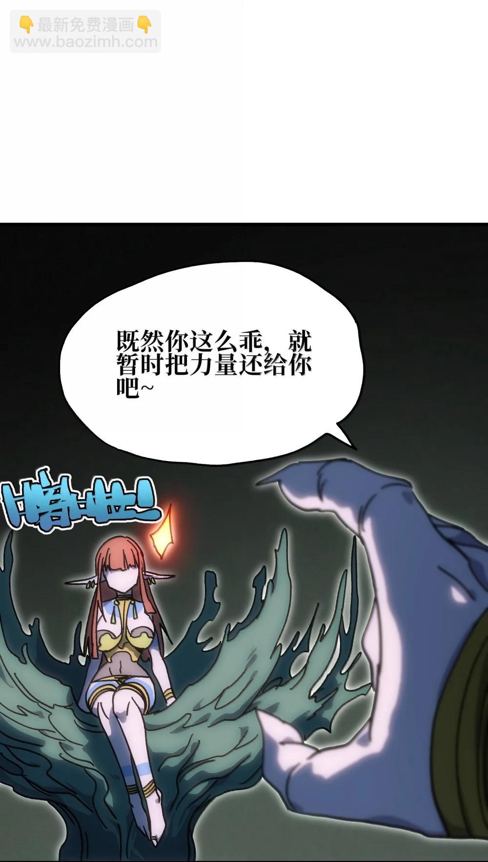 154 【新特典】不合格的王22