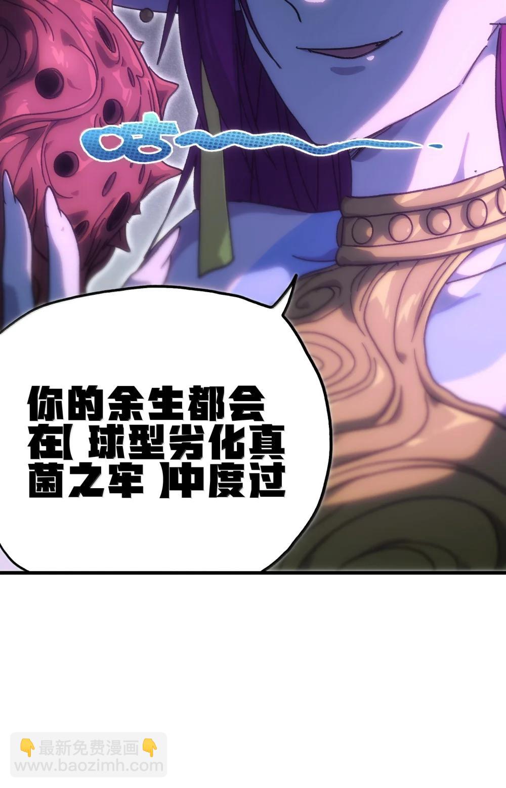 154 【新特典】不合格的王28